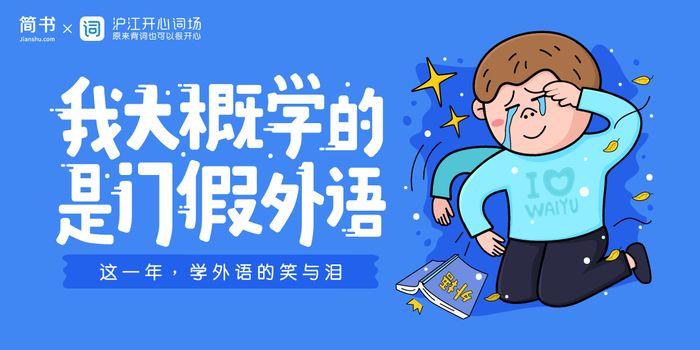 韩语外教私教一对一：我可能学了一门假外语 |这一年，学习外语的欢笑与泪水-第1张图片-阿卡索