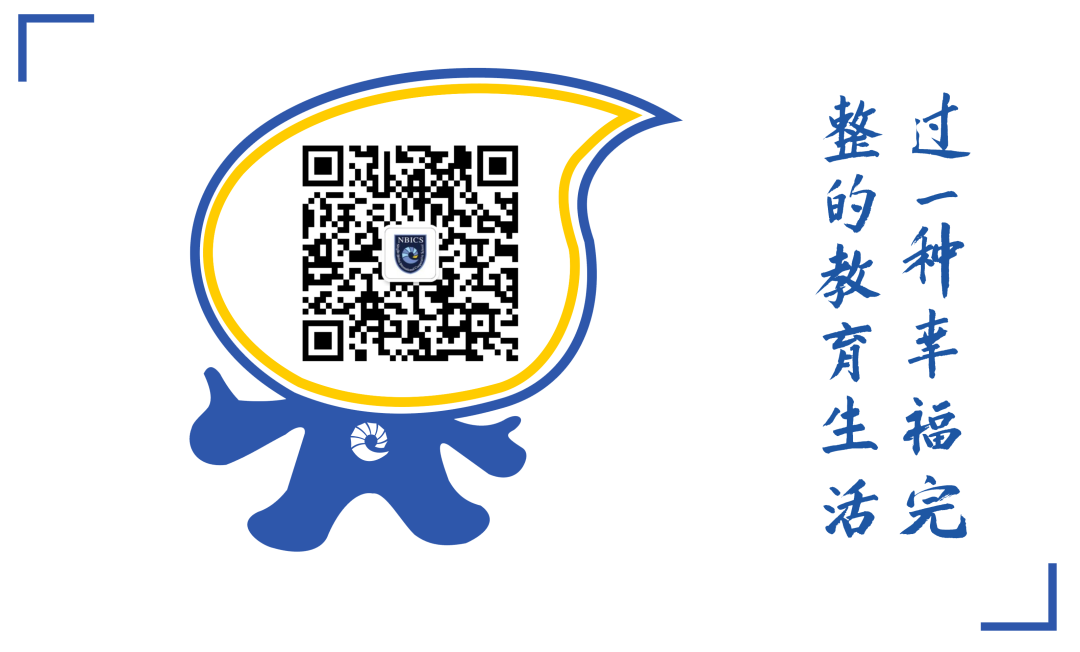 宁波外教一对一学英语费用：[招生简章]宁波滨海国际合作学校国际部2020年秋季招生简章-第107张图片-阿卡索