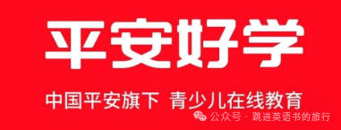 英语一对一外教直播免费课：[组织血]宣布了十大在线英语一对一的外教课程机构的名单！哪一个更经济和负担得起？-第12张图片-阿卡索