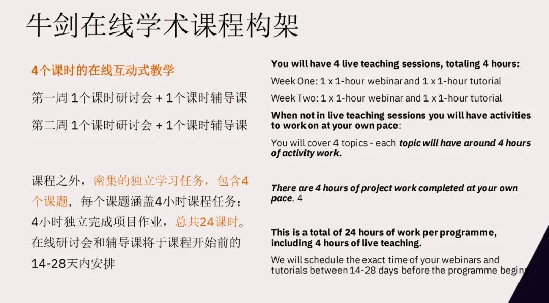 外教一对一辅导作业：我最接近Niu Jian Mentor的距离！一对一的辅导和小课程供您选择-第10张图片-阿卡索