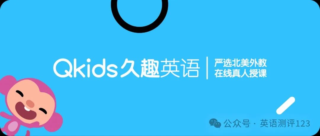 外教一对一英语价格app：2025年在线口语外教的一对一在线课程？ 10对顶级流行机构的成本效益的完整分析-第10张图片-阿卡索