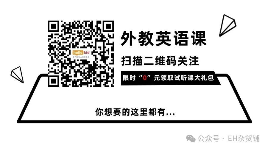 掌上英语外教一对一价格：独家展示！英语十大外教的价格表，对成本效益和声誉的完整分析-第13张图片-阿卡索