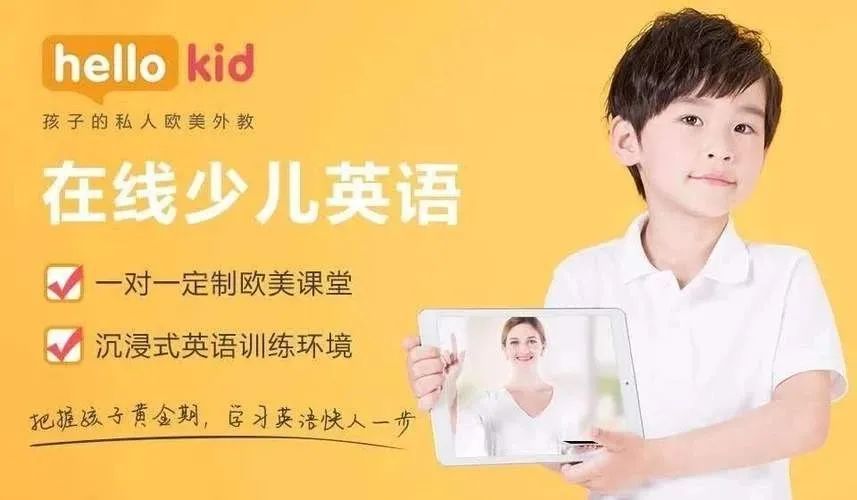 子和外教如何一对一教学：哪个一对一的教学更好？揭示2025年最受欢迎的英语外教平台！-第3张图片-阿卡索