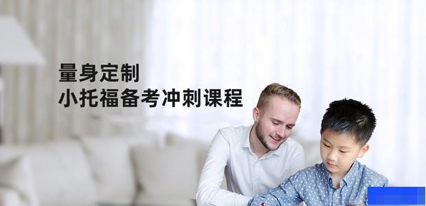 精准的外教口语一对一培训：上海dazui外教机构简介