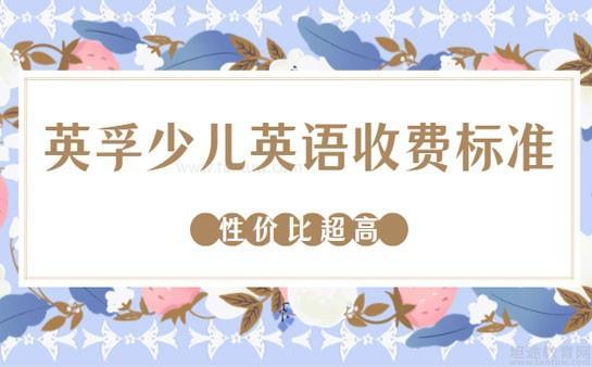 阿卡索外教一对一收费多少：揭秘性价比 阿卡索英语收费标准2024