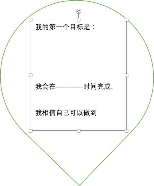 外教绘本课一对一教案设计：教案分享：绘本阅读你要去的地方（Oh, the Places You’ll Go!）-第6张图片-阿卡索