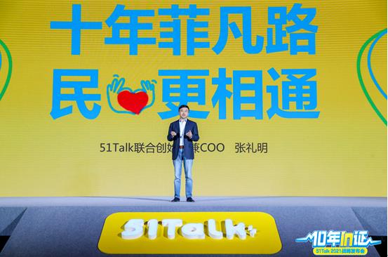 阿卡索外教口语一对一：阿卡索发布全新战略，践行教育本质，聚焦新时代英语人才培养-第5张图片-阿卡索