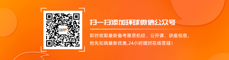 外教小班一对一：雅思口语一对一课程价格究竟是多少？你知道吗？-第2张图片-阿卡索