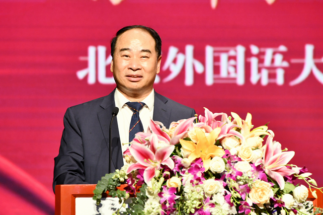北外教师：北京外国语大学隆重举行2023年教师节庆祝大会-第2张图片-阿卡索