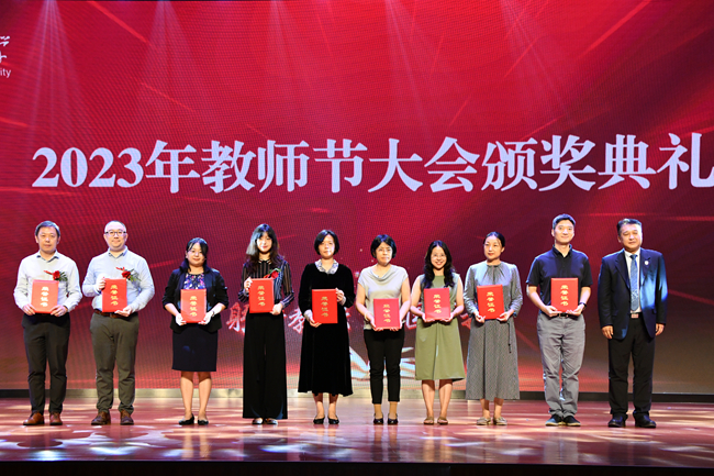 北外教师：北京外国语大学隆重举行2023年教师节庆祝大会-第11张图片-阿卡索