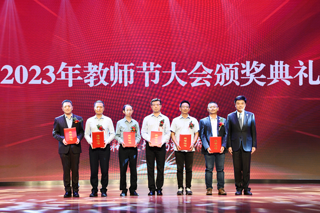 北外教师：北京外国语大学隆重举行2023年教师节庆祝大会-第13张图片-阿卡索