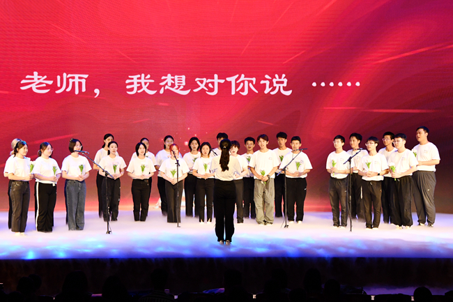 北外教师：北京外国语大学隆重举行2023年教师节庆祝大会-第15张图片-阿卡索