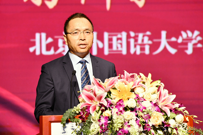 北外教师：北京外国语大学隆重举行2023年教师节庆祝大会-第3张图片-阿卡索