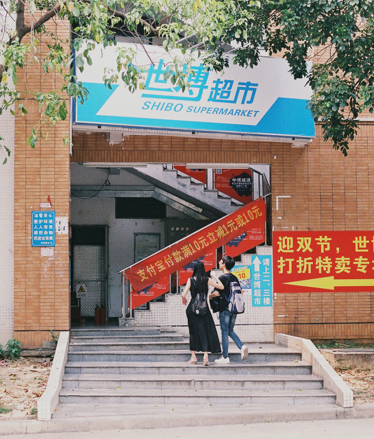 青岛雅思外教口语一对一怎么样：青岛大学中外合作专业知多少？就业前景究竟怎样？-第2张图片-阿卡索
