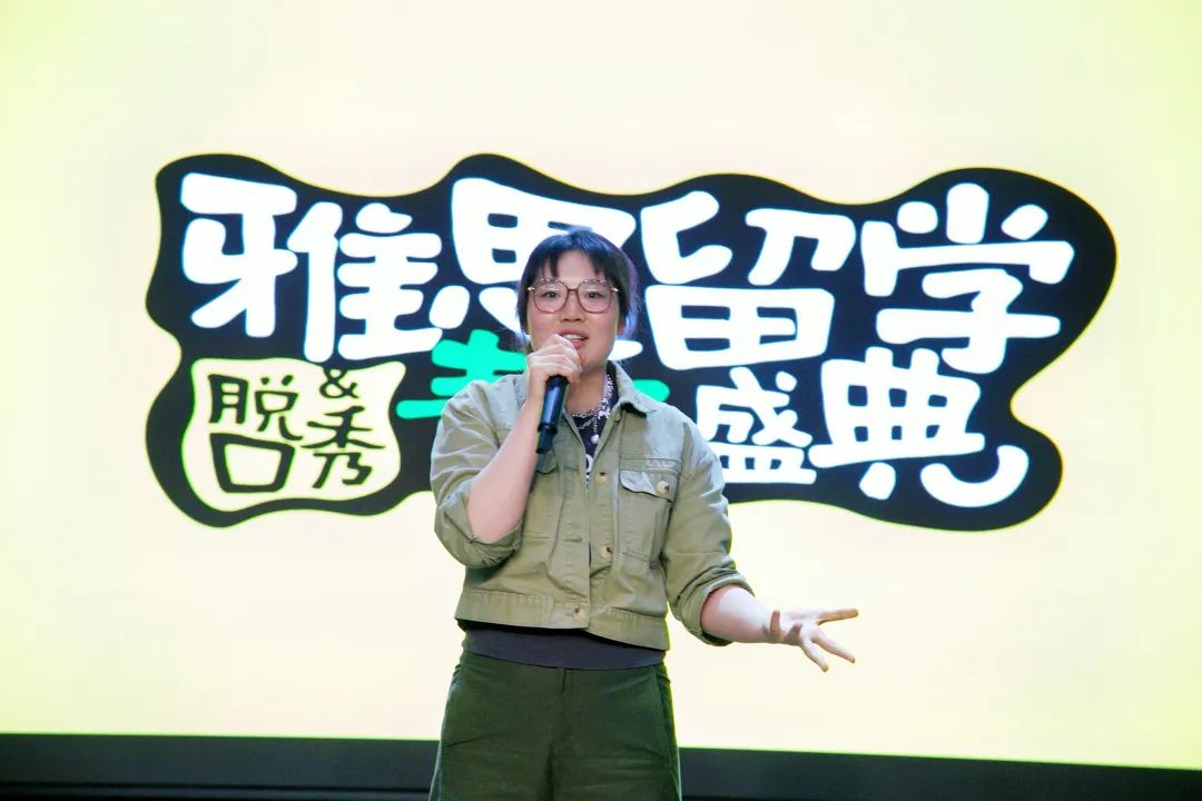 青岛雅思外教口语一对一怎么样：青岛雅思盛典圆满举行，权威解读与双语脱口秀助力备考-第7张图片-阿卡索