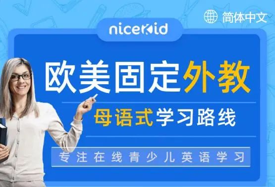 10元外教一对一：【2025年必看】10外教英语口语一对一深度对比，助你选外教！-第10张图片-阿卡索