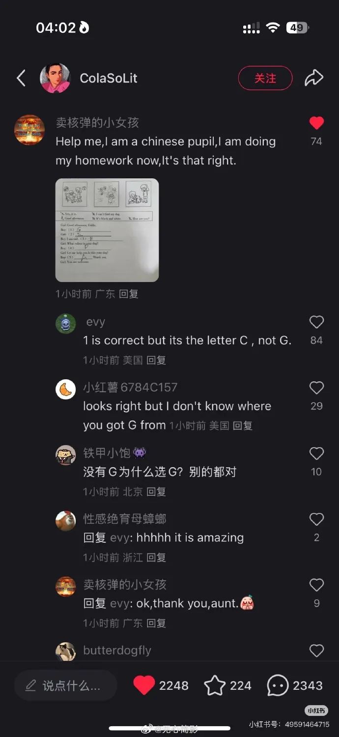 打击一对一外教：当我醒来时，小红书挤满了TikTok美国“难民”-第3张图片-阿卡索