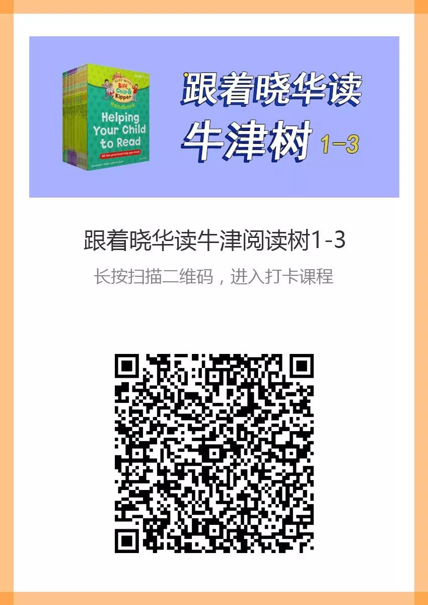 candy外教一对一：从抵制英语图画书到自己创建英语图画书，亲子启蒙运动具有魔力！-第7张图片-阿卡索