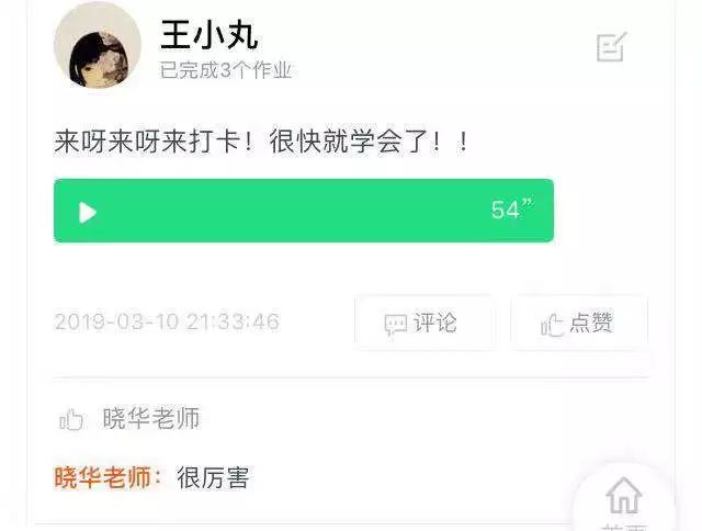 candy外教一对一：从抵制英语图画书到自己创建英语图画书，亲子启蒙运动具有魔力！-第10张图片-阿卡索