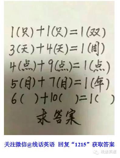 外教四级英语一对一：会调整英语 4和CET-6考试的听力问题吗？专家说这将很困难！绿！增加！添加！-第5张图片-阿卡索