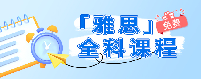 外教一对一怎么练口语好：托福口语备考的高效技巧，助你轻松提升口语水平