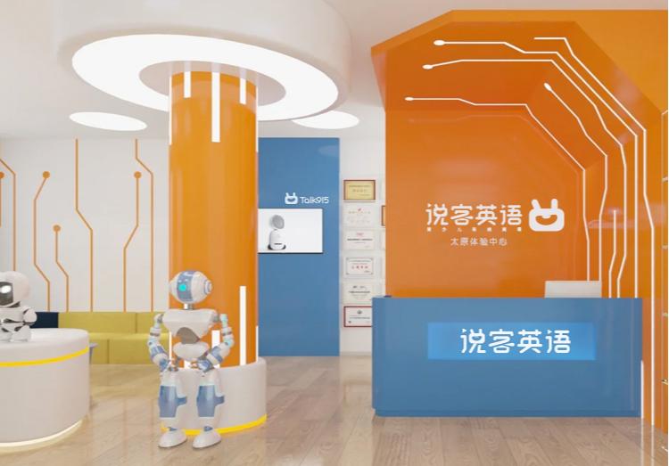 外教石家庄注会一对一：石家庄一对一英语培训机构哪家好？全方位对比与推荐
