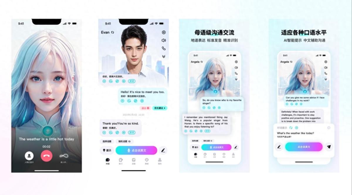 网上外教还能一对一吗：2025口语陪练APP实测！5款被疯狂安利，这3款千万别装