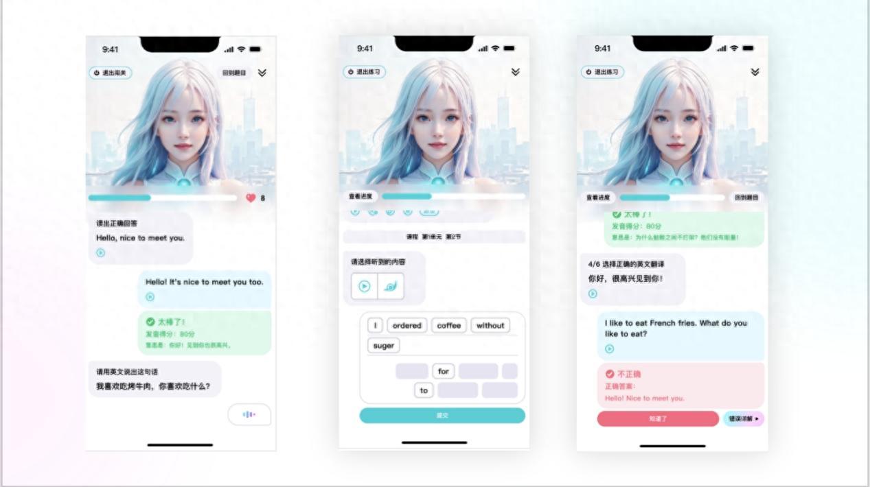 英语一对一外教app推荐12岁：2025 最新出炉！十大练口语 app 软件真实评测，AI 发音超厉害？
