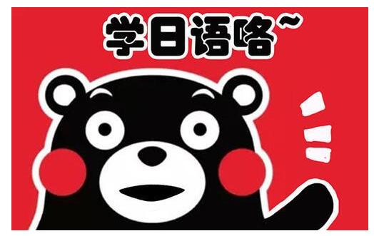 苏州外教一对一每小时多少钱：苏州樱花高考日语培训机构，助力学子高考日语提分