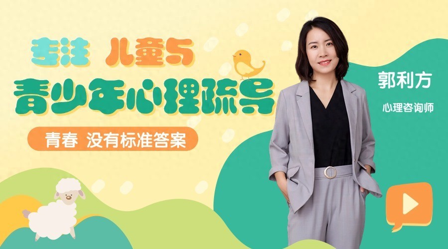 北京外教一对一幼园：如何引导孩子社交？国内1v1心理疏导最佳机构是哪家？