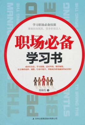 成人英语学习学校性价比之王究竟是谁？速来推荐