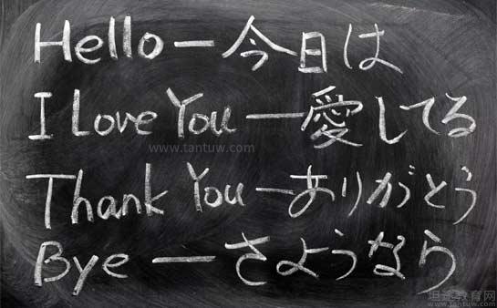 日本外教一对一培训：凯特语言中心日本培训定制的教学辅导非常好-第4张图片-阿卡索