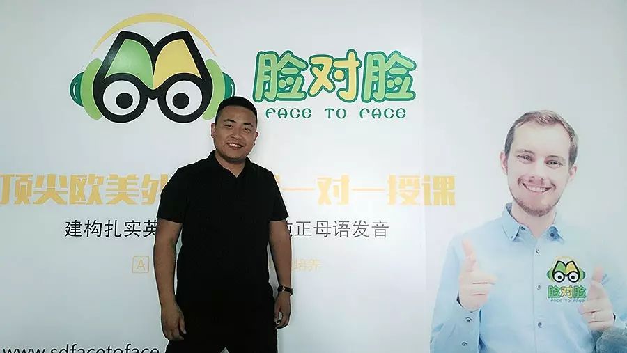 东营一对一外教：面对面的du liang：我是新来者，从最新，最轻的教育方式开始-第2张图片-阿卡索