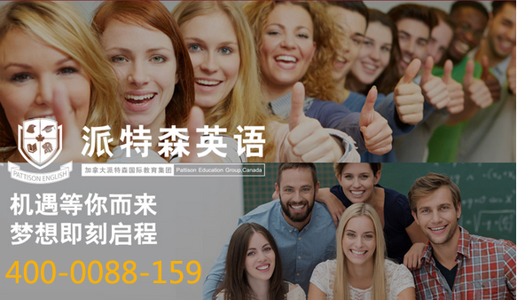 哈尔滨英语外教一对一多钱：哈尔滨托福培训一对一，哪家机构才是真正的好选择？-第2张图片-阿卡索