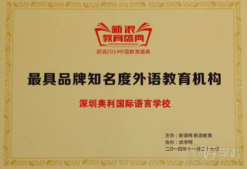 sat外教一对一 南昌：深圳SAT一对一全程托管培训课程，助力高效备考-第8张图片-阿卡索