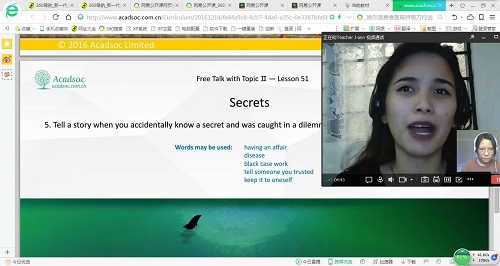 成人外教口语一对一哪个好：成人一对一英语培训哪家强？分享我的真实亲身体验-第2张图片-阿卡索