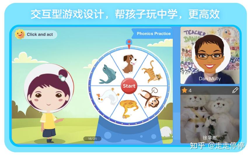 一对一外教怎么培养幼：亲测总结：给孩子选这个外教课，英语成绩真的起飞了-第3张图片-阿卡索