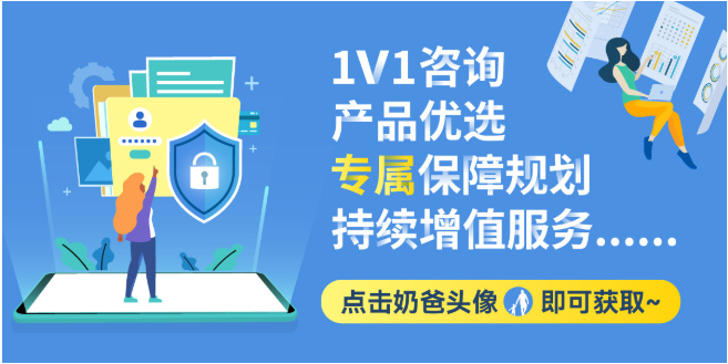 一对一外教哪家好：2025年怎么买儿童重疾险？青云卫5号等产品推荐-第6张图片-阿卡索