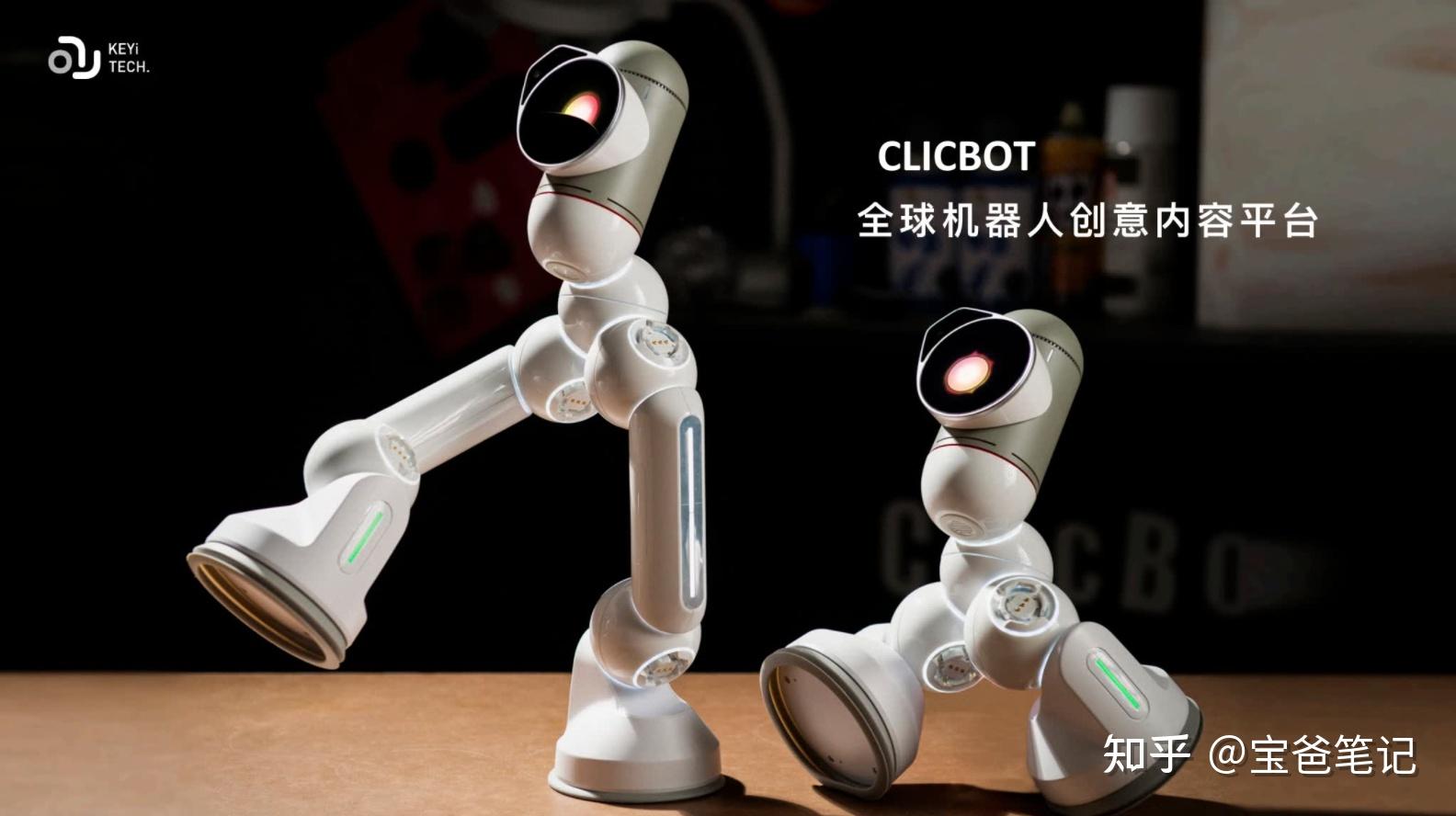 一对一外教哪家好：2024年各品牌编程机器人及编程积木推荐（2024年6月更新）-第8张图片-阿卡索