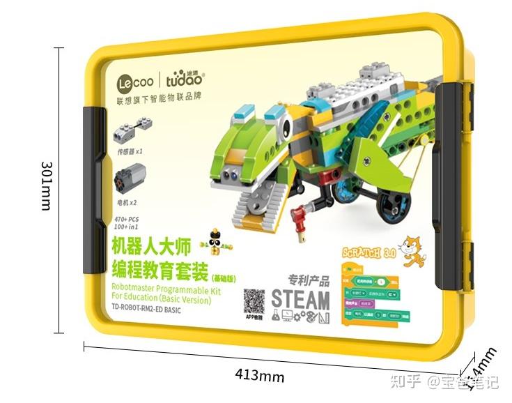 一对一外教哪家好：2024年各品牌编程机器人及编程积木推荐（2024年6月更新）-第11张图片-阿卡索