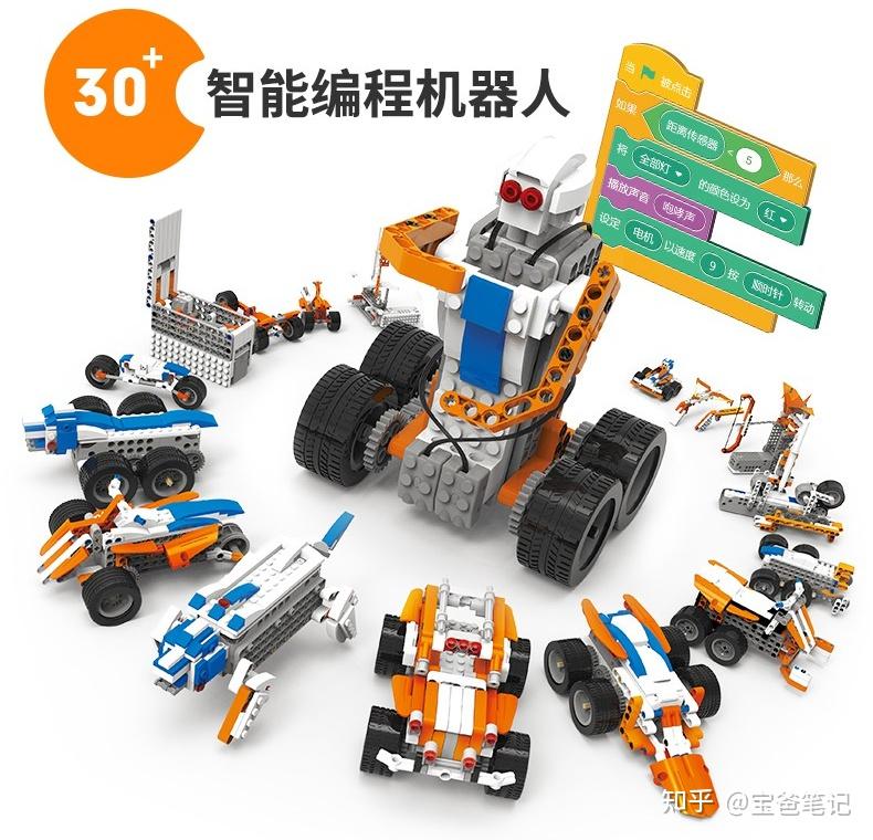一对一外教哪家好：2024年各品牌编程机器人及编程积木推荐（2024年6月更新）-第13张图片-阿卡索