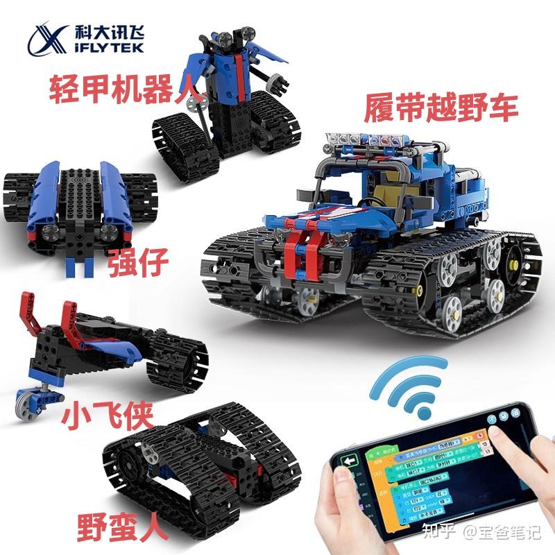 一对一外教哪家好：2024年各品牌编程机器人及编程积木推荐（2024年6月更新）-第27张图片-阿卡索