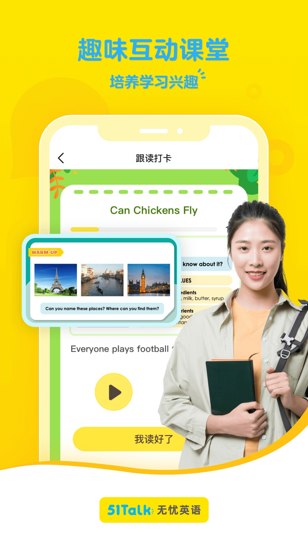 阿卡索 一对一外教：阿卡索阿卡索英语外教一对一
