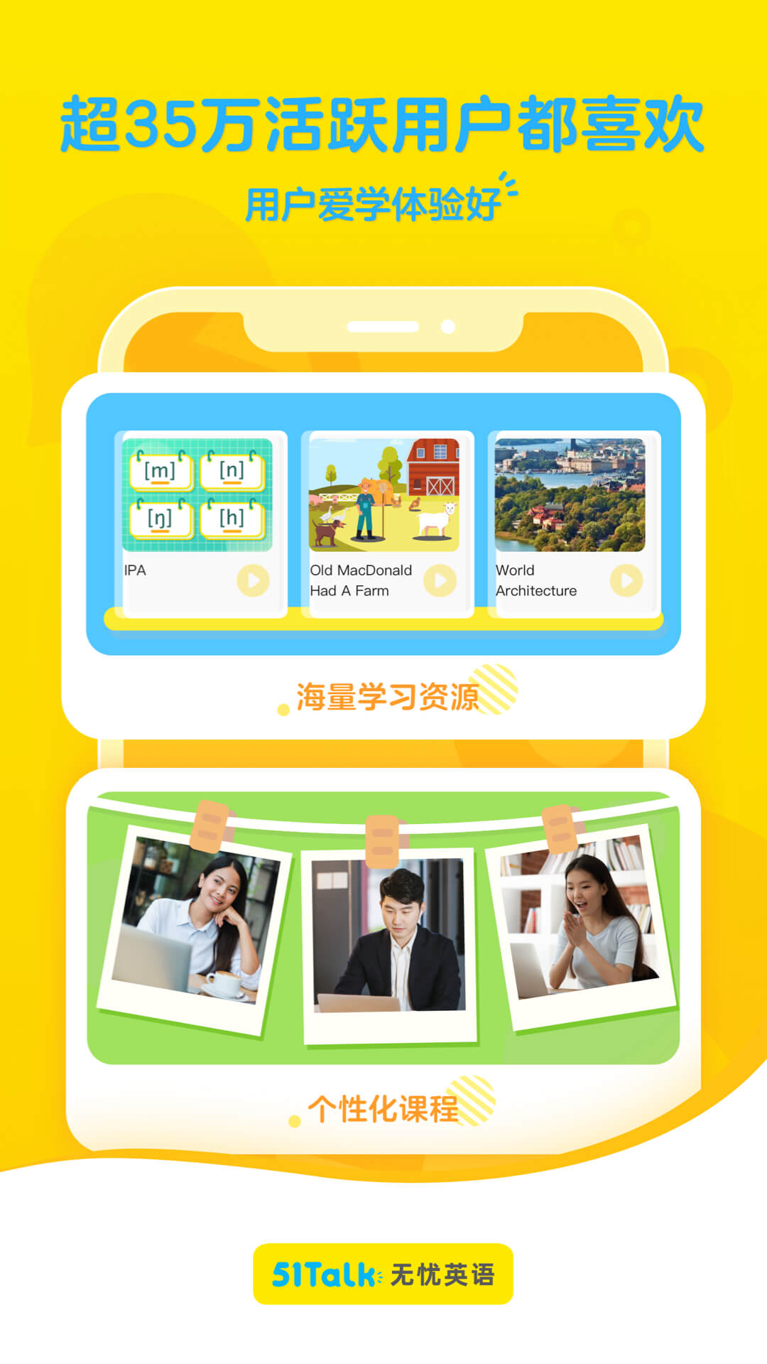 阿卡索 一对一外教：阿卡索阿卡索英语外教一对一-第3张图片-阿卡索