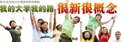 外教一对一辅导视频素材免费下载：新概念课程特色揭秘！8大助学服务助力提升英语水平