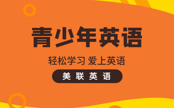 南昌上门一对一外教多少钱一年：苏州业园学英语一年费用究竟高不高？快来一探究竟