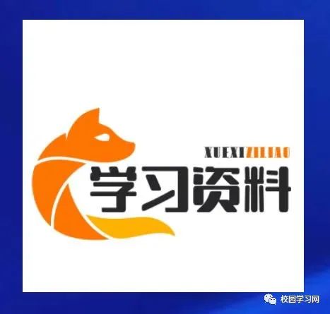 九英语外教一对一：2024-2025学年第一学期英语工作总结-第2张图片-阿卡索