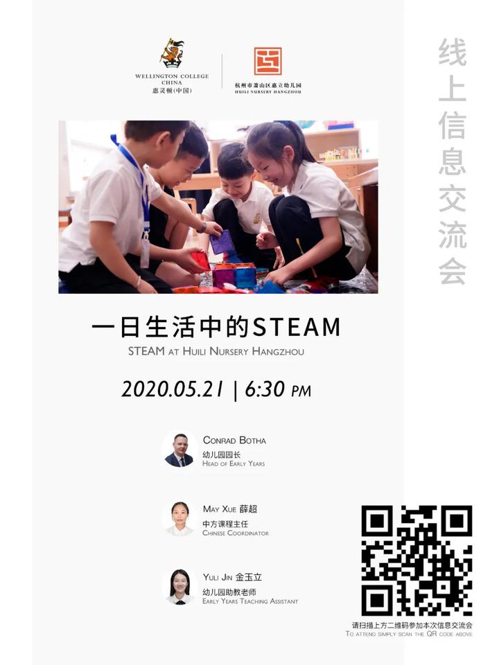 外教一对一萌娃：我终于回来了！ 4个月后，可爱的6岁男孩回到幼儿园，他的眼睛闪闪发亮，因为……-第22张图片-阿卡索