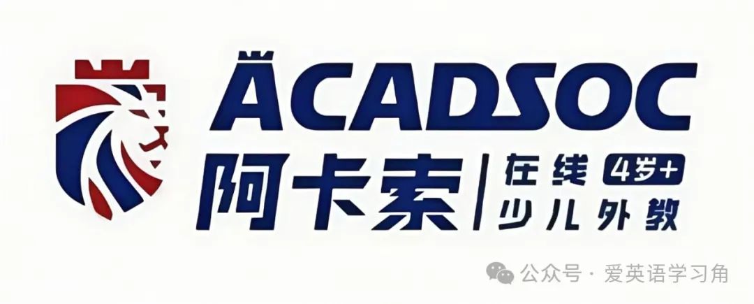 一对一外教怎么样2024年：真实测评！腾讯开心鼠和VIPkid一对一外教课程哪个好？-第2张图片-阿卡索