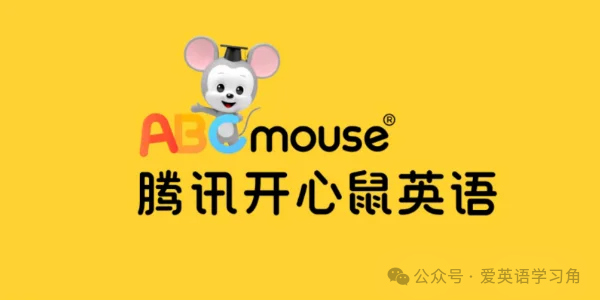 一对一外教怎么样2024年：真实测评！腾讯开心鼠和VIPkid一对一外教课程哪个好？-第3张图片-阿卡索